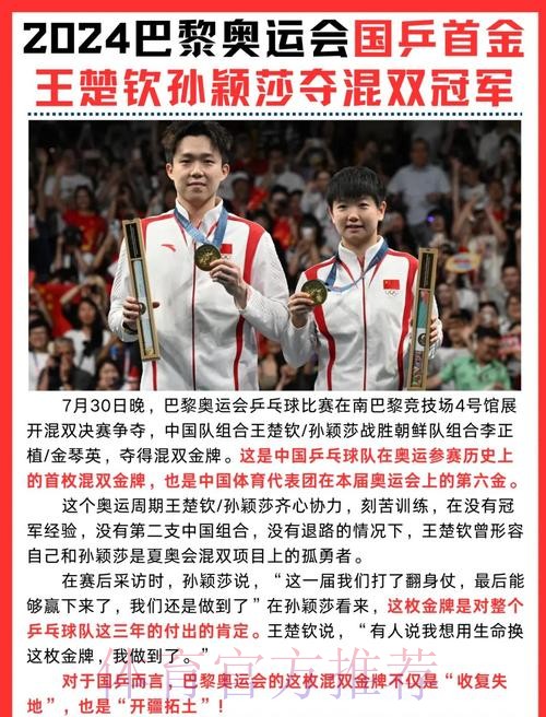 2023年沙足巡回赛·三亚站圆满落幕 浙江宁波全讯夺冠